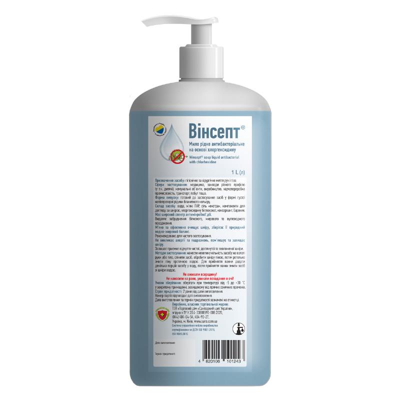Вінсепт” мило рідке антибактеріальне на основі хлоргексидину флакон з помповим дозатором,1л